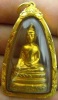 หลวงพ่อองค์ตื้อ รุ่นแรก ปี2512