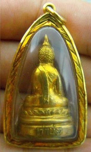 หลวงพ่อองค์ตื้อ รุ่นแรก ปี2512 - 2