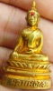 หลวงพ่อพระใส รุ่นสอง ปี2512 พิมพ์ฐานสูง #46