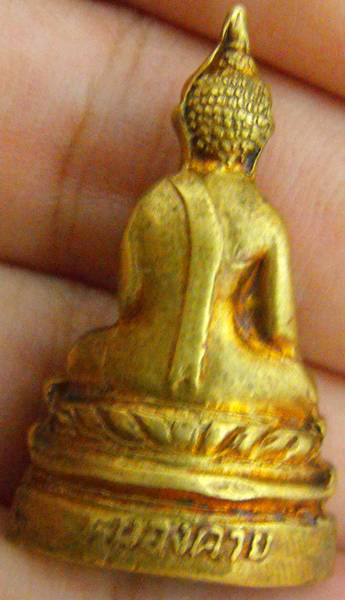 หลวงพ่อพระใส รุ่นสอง ปี2512 พิมพ์ฐานสูง #46 - 2