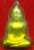 หลวงพ่อพระใส รุ่นแรก ปี2505 พิมพ์หน้ายักษ์ #121