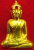 หลวงพ่อพระใส รุ่นแรก ปี2505 พิมพ์หน้ายักษ์ #123