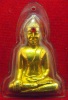 หลวงพ่อพระใส รุ่นแรก ปี2505 พิมพ์หน้ายักษ์ #124