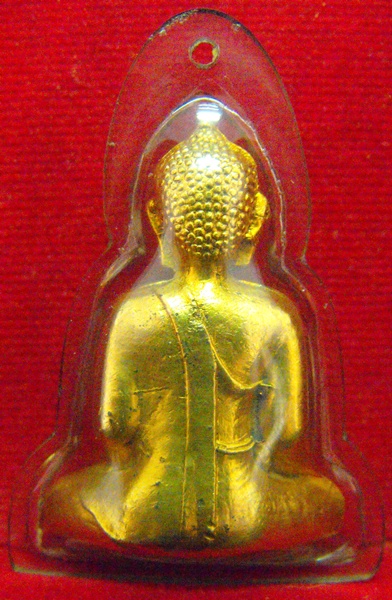 หลวงพ่อพระใส รุ่นแรก ปี2505 พิมพ์หน้ายักษ์ #124 - 2