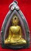 หลวงพ่อพระใส รุ่นแรก ปี2505 พิมพ์บล๊อกแตก #59