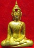 หลวงพ่อพระใส รุ่นแรก ปี2505 พิมพ์บล๊อกแตก #60