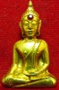 หลวงพ่อพระใส รุ่นแรก ปี2505 พิมพ์หน้านาง #31
