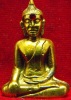หลวงพ่อพระใส รุ่นแรก ปี2505 พิมพ์หน้ายักษ์ #125