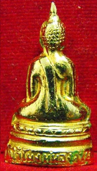 หลวงพ่อองค์ตื้อ รุ่นสาม ปี2517 - 2