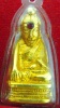 หลวงพ่อพระใส รุ่นสอง ปี2512 พิมพ์พระอุปคุต (บัวเข็ม) #74