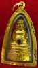 หลวงพ่อพระใส รุ่นสอง ปี2512 พิมพ์สังขจาย