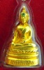 หลวงพ่อพระใส รุ่นสอง ปี2512 พิมพ์ฐานสูง #47