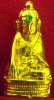 หลวงพ่อพระใส รุ่นสอง ปี2512 พิมพ์พระอุปคุต (บัวเข็ม) #76