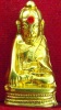 หลวงพ่อพระใส รุ่นสอง ปี2512 พิมพ์พระอุปคุต (บัวเข็ม) #78