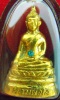 หลวงพ่อพระใส รุ่นสอง ปี2512 พิมพ์ฐานสูง #48