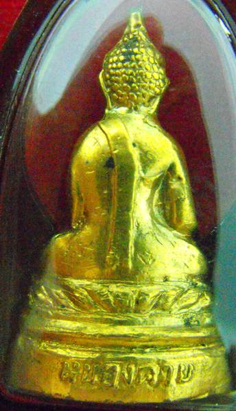 หลวงพ่อพระใส รุ่นสอง ปี2512 พิมพ์ฐานสูง #48 - 2