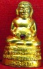 หลวงพ่อพระใส รุ่นสอง ปี2512 พิมพ์สังขจาย