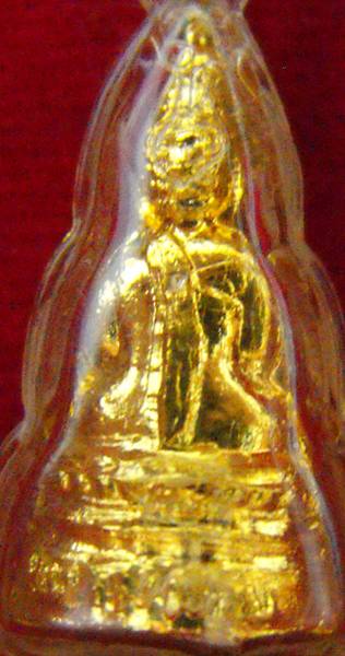 หลวงพ่อพระใส รุ่นเครื่องบินตก ปี2520 กริ่งพระชัยวัฒน์ (ปลาลูกคลอก) - 2