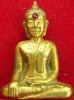 หลวงพ่อพระใส รุ่นแรก ปี2505 พิมพ์หน้ายักษ์ #130