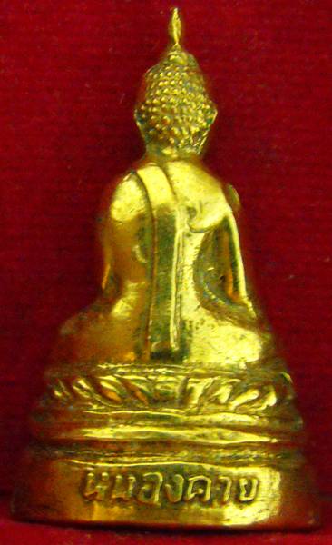 หลวงพ่อพระใส รุ่นสอง ปี2512 พิมพ์ฐานสูง #49 - 2