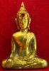 หลวงพ่อพระใส รุ่นแรก ปี2505 พิมพ์บล๊อกแตก #62