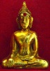 หลวงพ่อพระใส รุ่นแรก ปี2505 พิมพ์บล็อกแตก #64