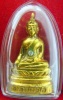 หลวงพ่อพระใส รุ่นสอง ปี2512 พิมพ์ฐานสูง #53