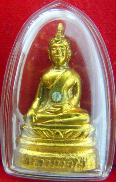 หลวงพ่อพระใส รุ่นสอง ปี2512 พิมพ์ฐานสูง #53 - 1