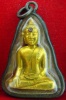 หลวงพ่อพระใส รุ่นแรก ปี2505 พิมพ์หน้ายักษ์ #135