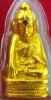 หลวงพ่อพระใส รุ่นสอง ปี2512 พิมพ์อุปคุต (บัวเข็ม) #79