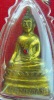 หลวงพ่อพระใส รุ่นสอง ปี2512 พิมพ์ฐานสูง #54