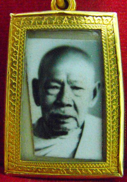 พระผง หลวงพ่อพระใส รุ่นเครื่องบินตก ปี2520 พิมพ์เล็ก - 2
