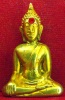 หลวงพ่อพระใส รุ่นแรก ปี2505 พิมพ์เข่าแคบ #31