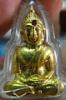 หลวงพ่อพระใส รุ่นแรก ปี2505 พิมพ์ขัดสมาธิ