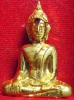 หลวงพ่อพระใส รุ่นแรก ปี2505 พิมพ์บล็อกแตก #67