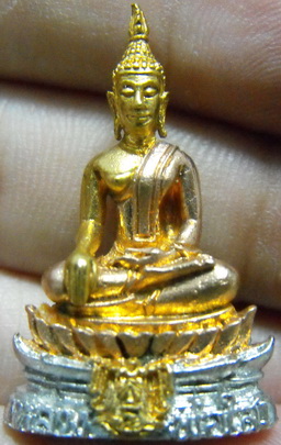 หลวงพ่อพระใส พิธีเปิดที่ทำการด่านพรมแดนหนองคาย พ.ศ.๒๕๓๘ - 1