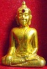 หลวงพ่อพระใส รุ่นแรก ปี2505 พิมพ์หน้ายักษ์ #139