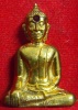 หลวงพ่อพระใส รุ่นแรก ปี2505 พิมพ์หน้ายักษ์ #141