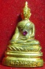 หลวงพ่อพระใส ร่นสอง ปี2512 พิมพ์ฐานสูง #55