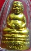 หลวงพ่อพระใส รุ่นสอง ปี2512 พิมพ์สังขจาย
