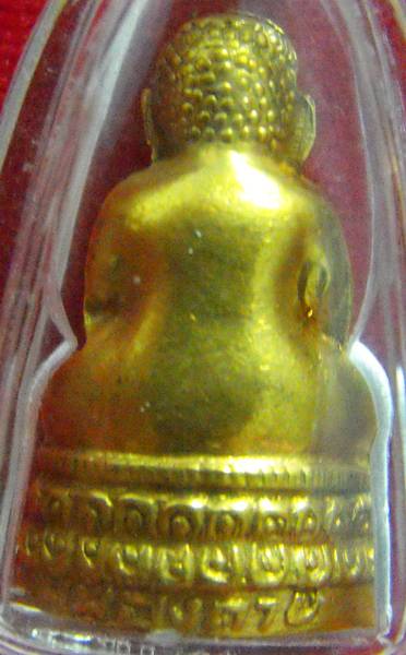 หลวงพ่อพระใส รุ่นสอง ปี2512 พิมพ์สังขจาย - 2