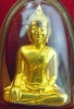 หลวงพ่อพระใส รุ่นแรก ปี2505 พิมพ์หนายักษ์ #145