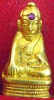 หลวงพ่อพระใส รุ่นสอง ปี2512 พิมพ์อุปคุต (บัวเข็ม) #84