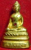 หลวงพ่อพระใส รุ่นสอง ปี2512 พิมพ์ฐานสูง #56