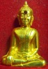 หลวงพ่อพระใส รุ่นแรก ปี2505 พิมพ์หน้ายักษ์ #142