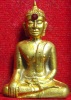 หลวงพ่อพระใส รุ่นแรก ปี2505 พิมพ์หน้ายักษ์ #148