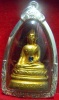 หลวงพ่อพระใส รุ่นสอง ปี2512 พิมพ์ฐานสูง #59
