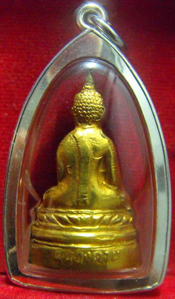 หลวงพ่อพระใส รุ่นสอง ปี2512 พิมพ์ฐานสูง #59 - 2