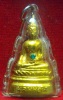หลวงพ่อพระใส รุ่นสอง ปี2512 พิมพ์ฐานสูง #60