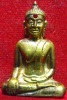หลวงพ่อพระใส รุ่นแรก ปี2505 พิมพ์หน้ายักษ์ #149